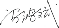 01-00-KY平台-KY（中国）一站式服务平台概况-董事长致辞_05.png